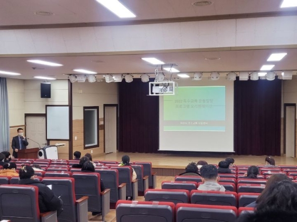 아산시시설관리공단 체육시설팀 초청하여 간담회 진행