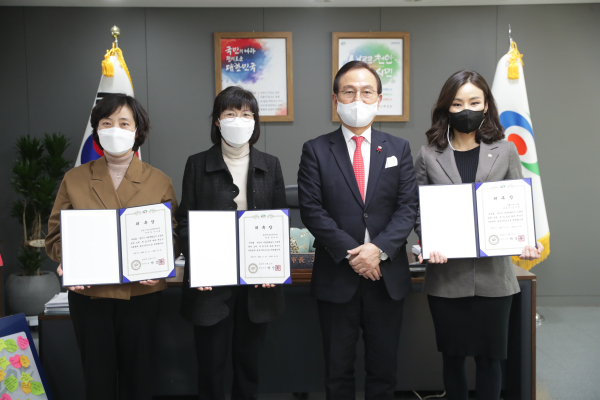 ‘아동권리 옴부즈퍼슨 위촉식’ 개최 모습