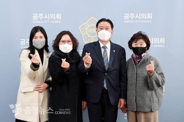 충남어린이집연합회 공주시지회 임원진 내방