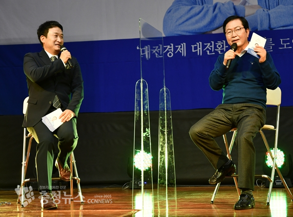 장종태 전 서구청장 출판기념회 토크콘서트