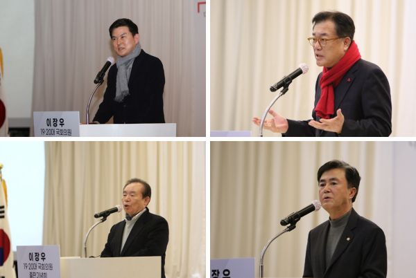 이장우 전 의원 출판기념회 내빈 축사 모습.(왼쪽 위 시계방향) 김태호 의원, 정진석 국회부의장, 김태흠 의원, 이인제 전 의원