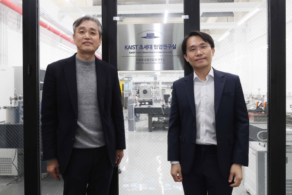 차세대 초열전도체 연구실 현판식 개최 모습