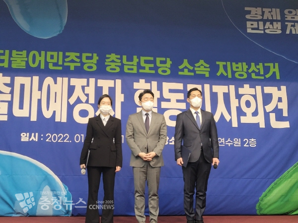 결의문 대표 낭독하는 이지윤(아산), 박명우(당진) 청년 출마예정자