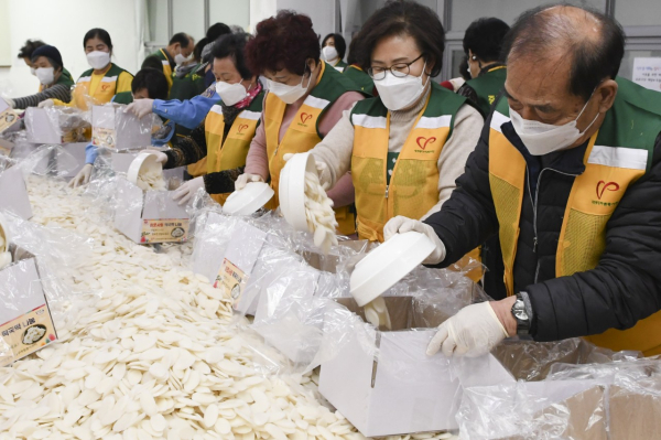 24일 중구청 후생관에서 열린 ‘2022년 설맞이 이웃사랑 떡국 떡 나눔’ 행사 모습