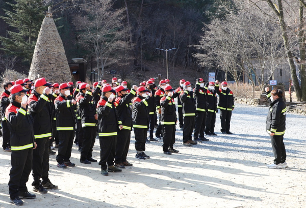 산불 전문 예방 진화대 및 감시원 발대식 모습