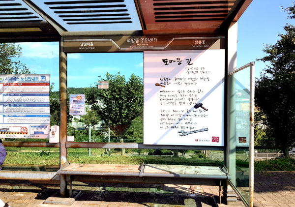 시확산 시민운동 운영사진