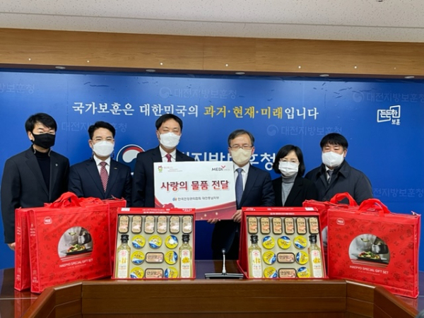 대전보훈청, 한국건강관리협회 대전충남지부와 함께 국가유공자 및 보훈가족 위한 명절선물 전달식 모습