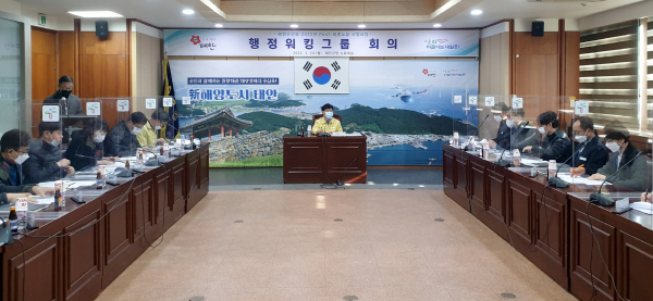 24일, 군청 소회의실에서 열린 포스트 어촌뉴딜 시범사업 행정워킹그룹 회의 모습