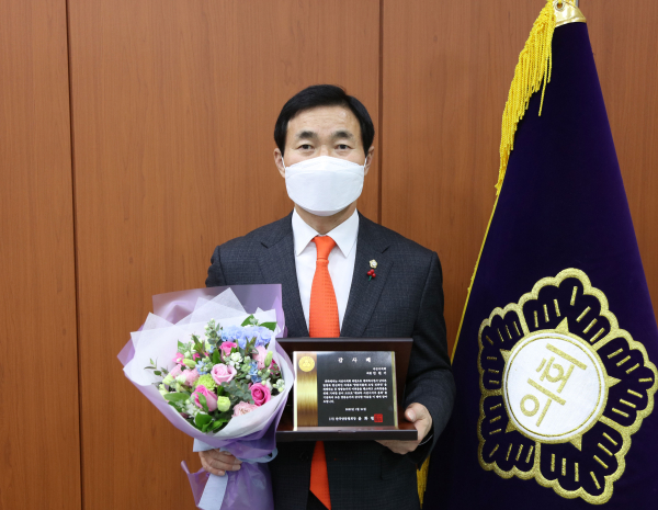 안원기 서산시의원, 한국양봉協 감사패 수상 모습