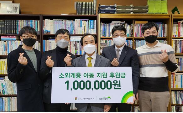 이신재 초록우산 어린이재단 대전후원회장(좌2), 박능팔 서부제일교회 담임목사(좌3), 최승인 초록우산 어린이재단 본부장(좌4)