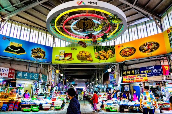 서산동부전통시장