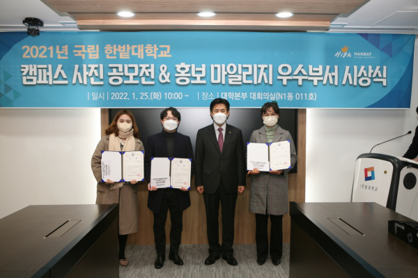 캠퍼스 사진 공모전 수상자 기념촬영