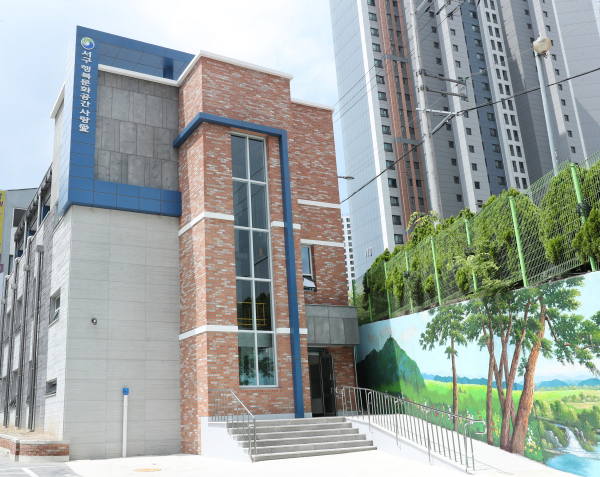 서구 복수동에 위치한 행복문화공간사랑愛 전경 사진