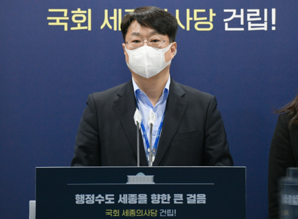 온라인 브리핑 하는