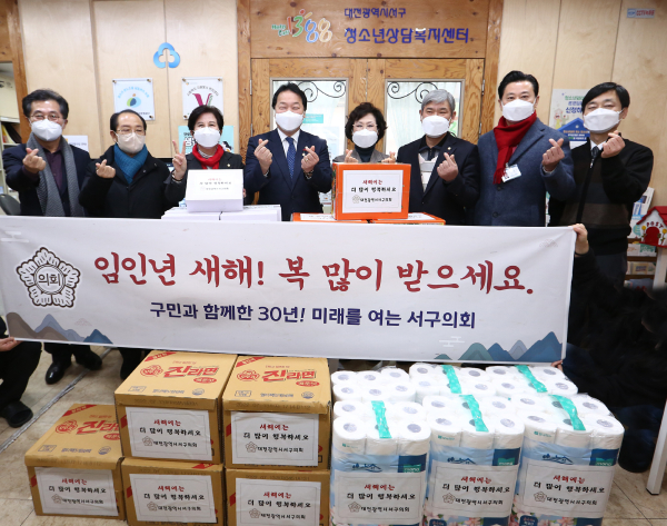 설맞이 사회복지시설 위문 모습