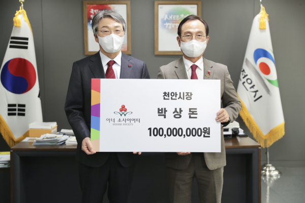 성금 1억원 기부 후 성우종 회장(좌)과 기념 사진을 찍고 있는 박상돈 시장(우)