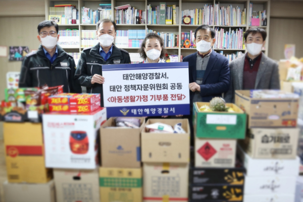 왼쪽부터 태안해양경찰서 이광호 기획운영과장, 김석진 서장, 희망터전 송옥희 원장, 태안해경 정책자문위원회 이한영 회장, 배기용 사무총장  사진=태안해양경찰서 제공