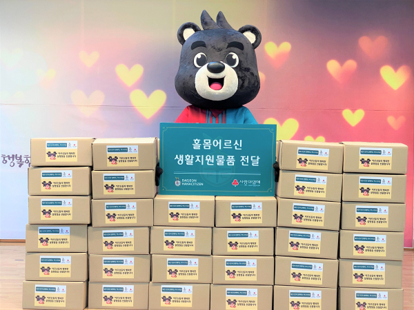 홀몸 어르신 대상 생활지원물품 전달