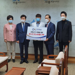 오케이한방병원 김건형 원장이 세종시 이춘희 시장에게 코로나19 예방을 위한 마스크를 전달하고 있다.