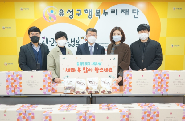 진수남 한국가스기술공사 경영전략본부장(중앙)과 김정숙 유성구행복누리재단 상임이사(좌측 2번째)가 기념촬영을 하고 있다.