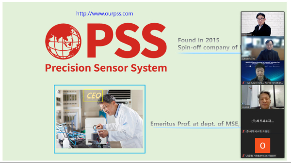 한밭대 산학협력단 첨단기술 기업 온라인 제품설명회