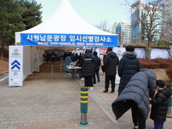 대전시민들이 대전시청 남문에 설치된 임시선별진료소에서 검사를 기다리고 있는 모습.