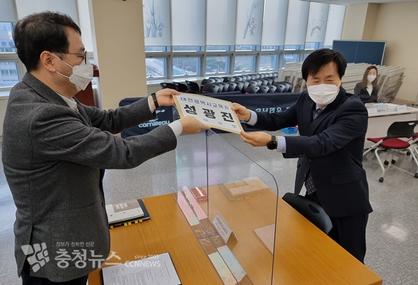 성광진 대전교육연구소장(오른쪽)이 1일 대전시선관위에 예비후보 등록을 위한 서류를 제출했다.