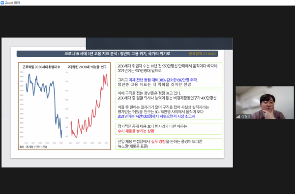 교직원 대상 진로코칭 워크숍’ 개최