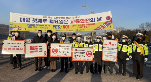 교통안전 캠페인 진행 모습