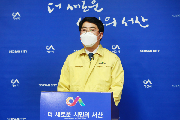 맹정호 서산시장이 7일 시청 브리핑룸에서 ‘지붕형 매립장 화재 관련 브리핑’하는 모습