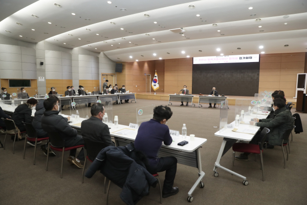 행복키움지원단 1분기 정기회의 진행 장면