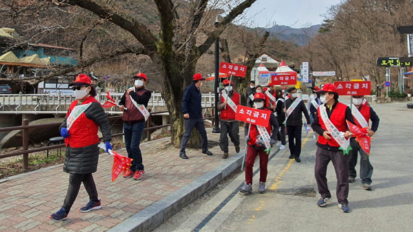 공주시 산불방지대책본부 운영