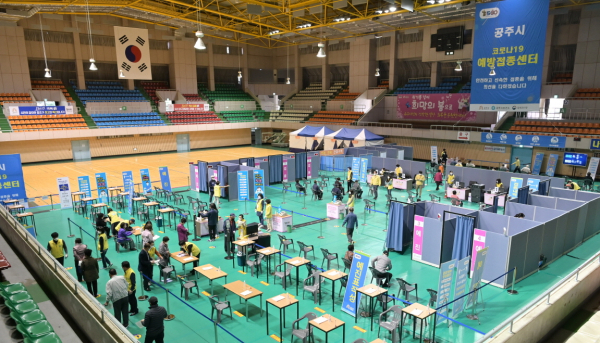 지난해 백신접종센터 현장 모습