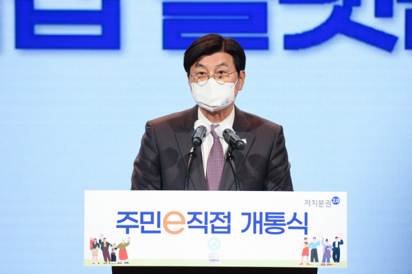 이춘희 세종시장