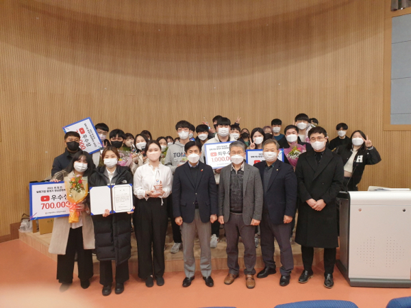 지난 4일 ‘2021 한.집.안 알짜기업 뽀개기 영상콘텐츠 공모전’ 시상식을 열고 대학 관계자들과 수상학생들이 전체 기념촬영을 하고 있다.(앞줄 왼쪽에서 네 번째 한밭대 최병욱 총장)