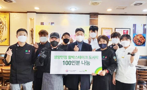 단체사진 촬영/ 박병식 한국조리사협회중앙회 대전지회장(좌2), 최승인 초록우산어린이재단 대전지역본부장(좌3)