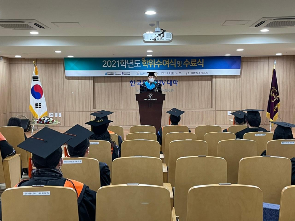 폴리텍대학 대전 학위수여식 및 수료식 개최 모습