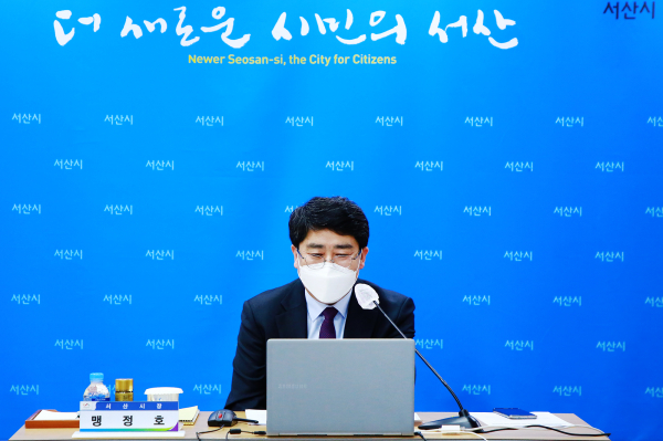맹정호 서산시장이 지난 9일 한국 읍성도시 유네스코 세계유산 공동등재 추진 영상회의에서 서산 해미읍성을 설명하는 모습