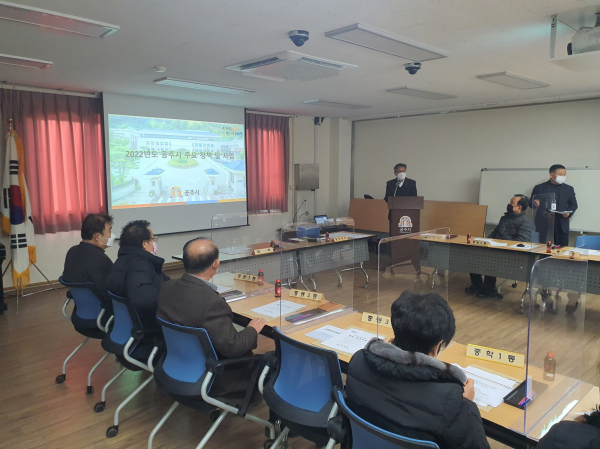 찾아가는 시정설명회(중학동)