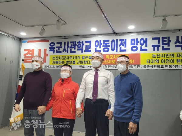 왼쪽부터 전민호 논산시장 출마예정자, 홍경임 당협 여성위원장, 최호상 당협위원장, 송덕빈 전 충남도의원