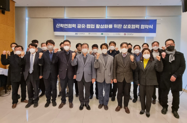 권역별 5개 대학간 산학연협력 공유·협업 활성화를 위한 상호협력 협약 체결 단체사진