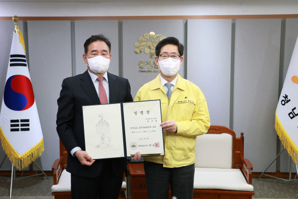 공주의료원장에 임수흠 소아청소년과 전문의가 임명됐다/충남도 제공