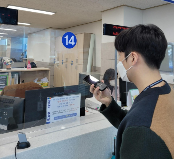 통번역기를 시험 가동하고 있는 중구청 공무원