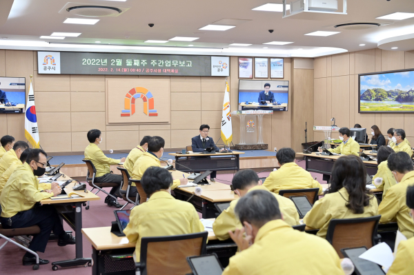 김정섭 시장 - 주간업무계획보고회 주재 모습