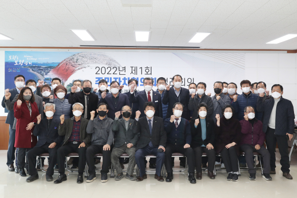 보령시 주민자치협의회 정례회의 개최 모습