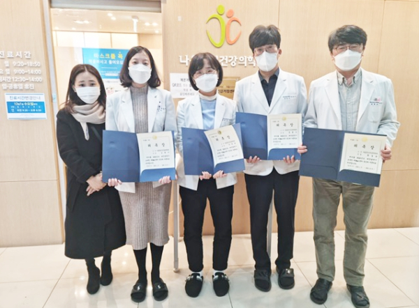 정신건강의학과 전문의에게 위촉장 수여식 모습