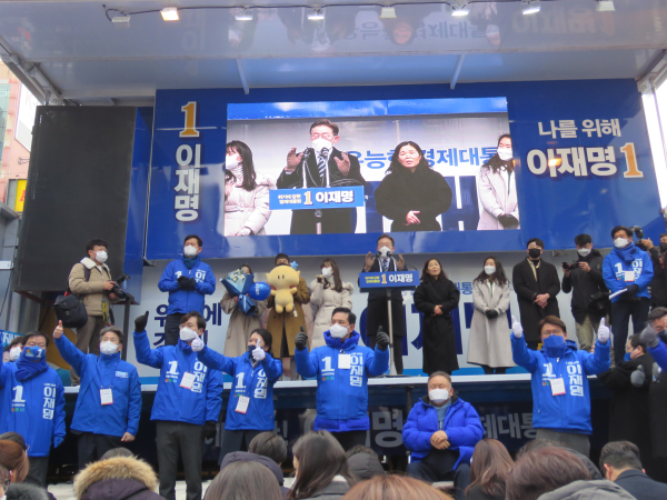 민주당 이재명 대선 후보의 대전 유세장에 대전지역 국회의원들이 지지를 호소하고 있다.