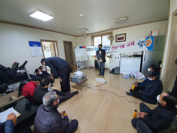 맞춤형어업인전문교육/충남도 제공