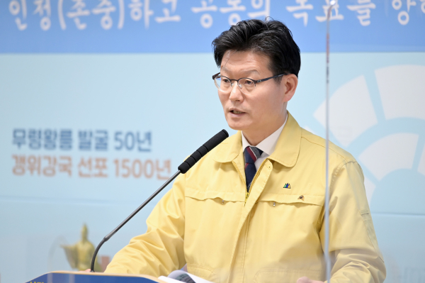 2월 16일 제165차 정례브리핑을 진행하고 있는 김정섭 시장