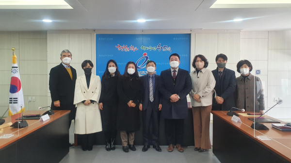 충남교육청이 16일 학교폭력예방자문위원회를 개최했다/충남교육청 제공